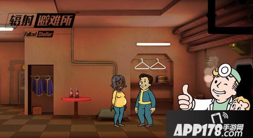 辐射避难所资源有哪些