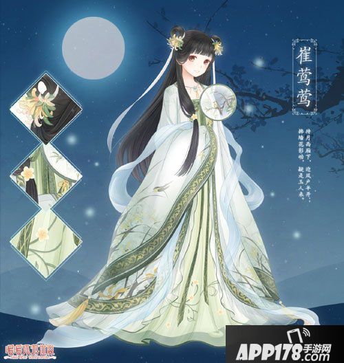 暖暖环游世界崔莺莺套装属性攻略