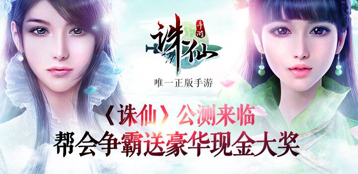 3d仙侠手游排行榜哪个最好玩