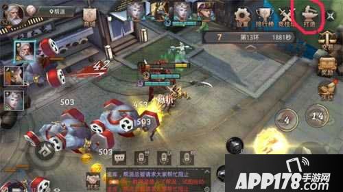 永恒文明装备系统