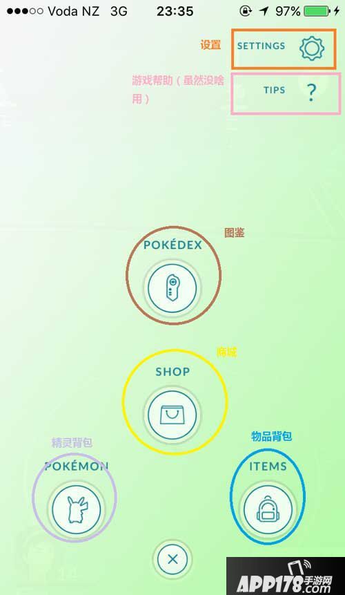 口袋妖怪go新手入门指南