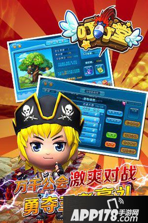 叮叮堂学堂副本通关攻略