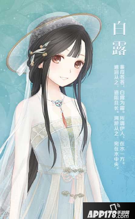 暖暖环游世界白露套装获得方法介绍