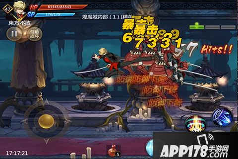 镇魂街手游电脑版下载官网 安卓iOS模拟器辅助下载地址