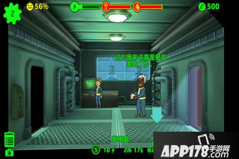 辐射避难所好玩吗 辐射避难所玩法简介