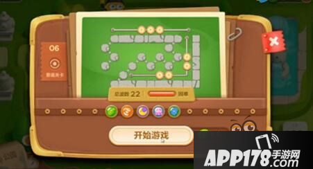 保卫萝卜3公园关卡 公园第6关如何通关攻略