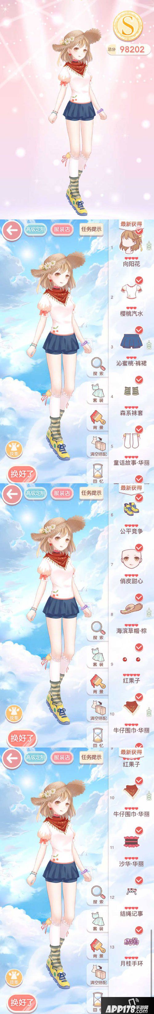 奇迹暖暖15-1少女级高分s攻略
