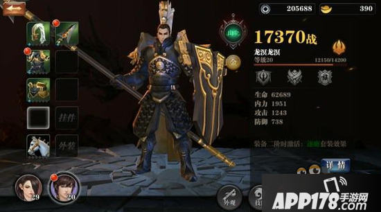 剑侠世界手游快速提升战力五大途径详解