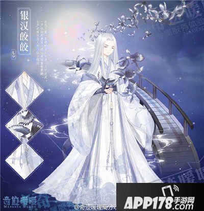 奇迹暖暖2016七夕活动