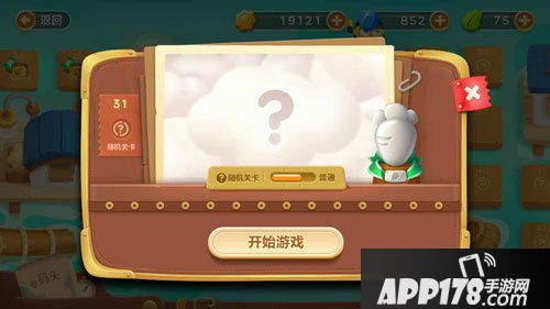 保卫萝卜3码头第31关攻略
