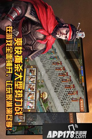 三国龙翔传好玩吗 三国龙翔传玩法简介