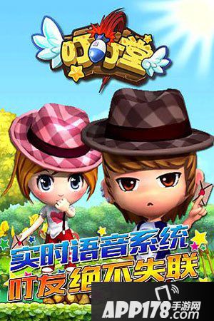 叮叮堂叹息之壁副本玩法介绍