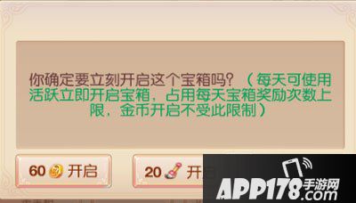 大主宰新版竞技场系统介绍