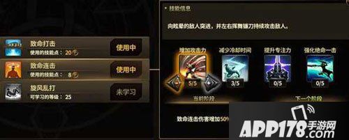 HIT我守护的一切埃尼卡职业技能介绍