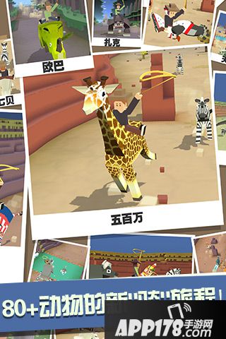 疯狂动物园好玩吗 疯狂动物园玩法简介