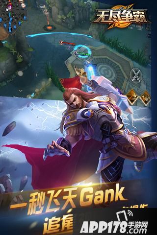 无尽争霸好玩吗 无尽争霸玩法简介