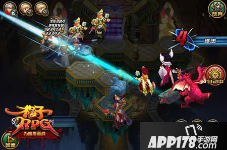 格子rpg黄金三角阵型