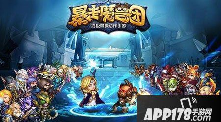 暴走魔兽团英雄搭配