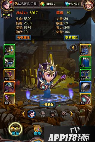 围攻大菠萝好玩吗？围攻大菠萝游戏介绍