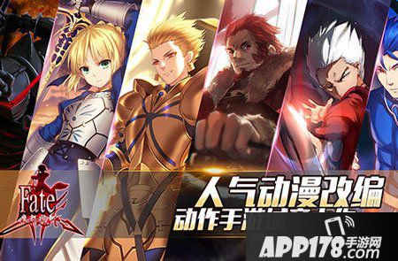 fate魔都战争战力提升