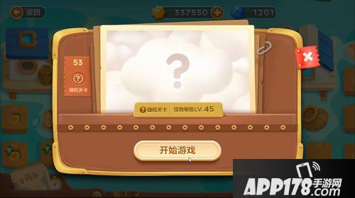 保卫萝卜3码头第53关攻略