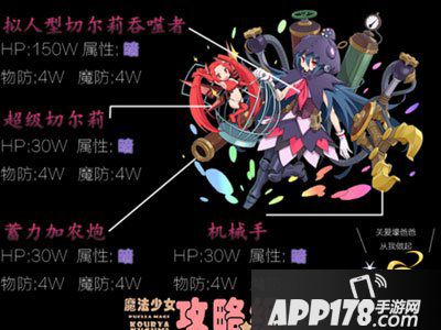 乖离性百万亚瑟王拟人型马桶