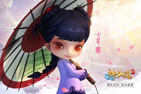 图7 《神仙道2》手游最美小翠.jpg