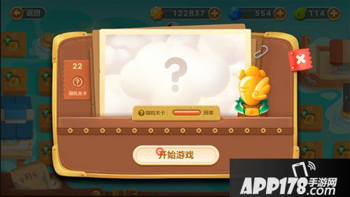 保卫萝卜3码头第22关攻略