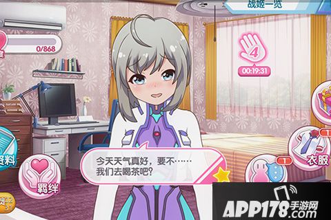 夏日甜心好玩吗 夏日甜心玩法简介