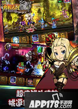 勇者法则ol抽卡技巧