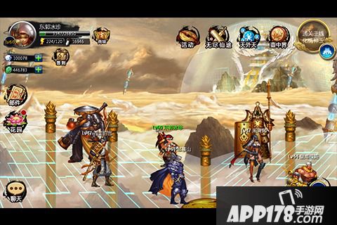 炼妖壶传奇电脑版下载官网 安卓iOS模拟器辅助下载地址