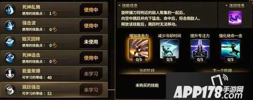 HIT我守护的一切埃尼卡职业技能介绍