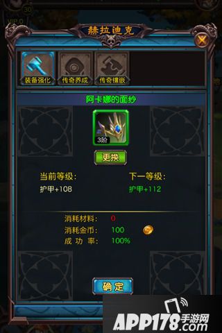 围攻大菠萝电脑版下载官网 安卓iOS模拟器辅助下载地址