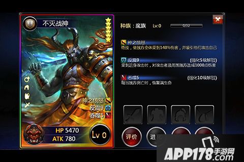 炼妖壶传奇电脑版下载官网 安卓iOS模拟器辅助下载地址