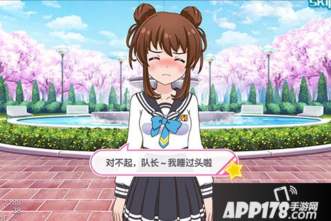 夏日甜心好玩吗 夏日甜心玩法简介