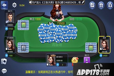 三张大师好玩吗 三张大师玩法简介