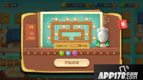保卫萝卜3码头第32关攻略