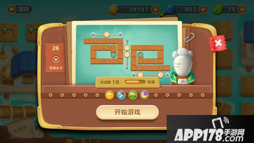 保卫萝卜3码头第26关攻略