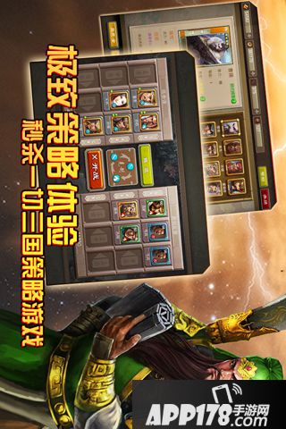 三国龙翔传好玩吗 三国龙翔传玩法简介