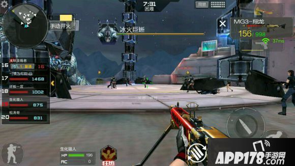 CF手游世界boss打法介绍