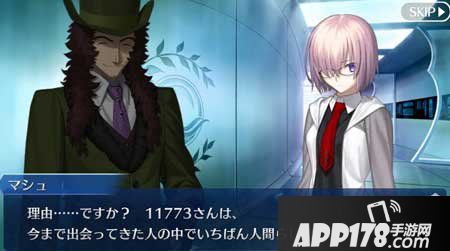 命运冠位指定每日任务