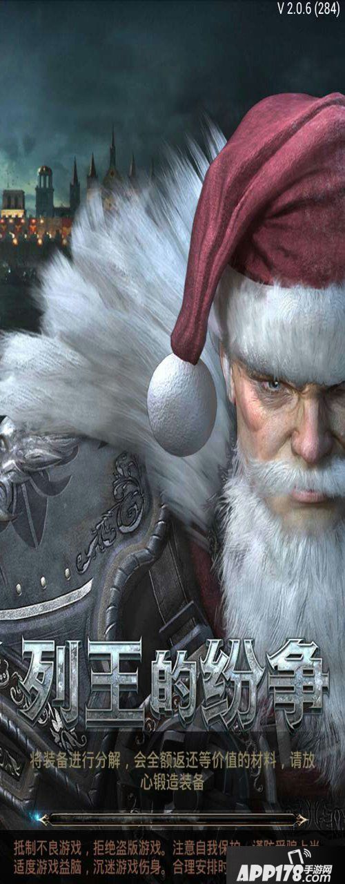 cok列王的纷争联盟推荐