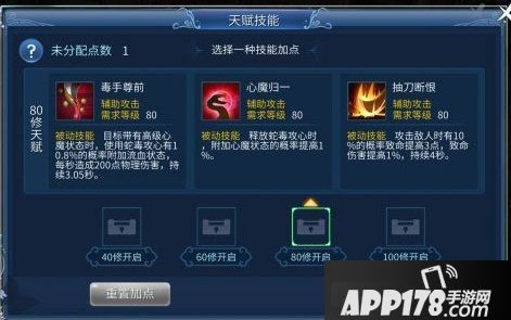倩女幽魂手游刀客天赋技能介绍