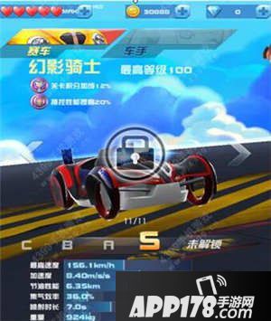 一起追追追幻影骑士