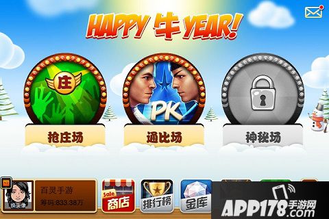 斗牛online好玩吗？怎么玩？斗牛online游戏介绍