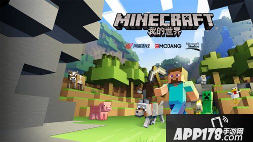 我的世界生存技巧