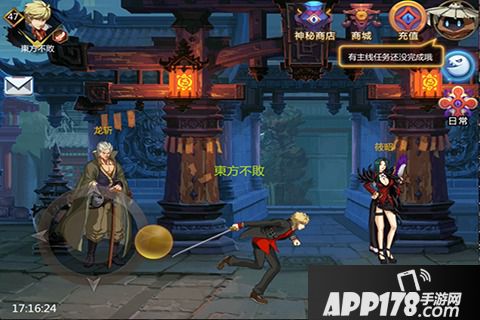 镇魂街手游好玩吗？镇魂街手游游戏介绍