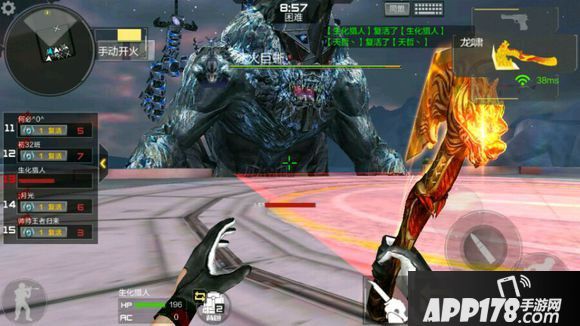 CF手游世界boss打法介绍