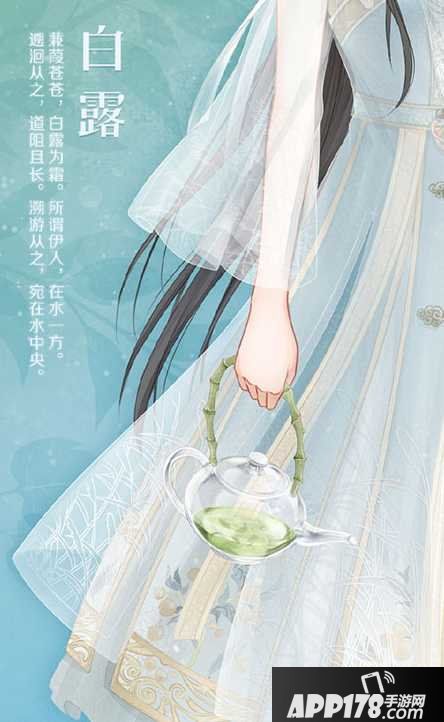 暖暖环游世界白露套装获得方法介绍