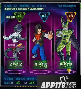 龙珠z神与神手游伙伴获取